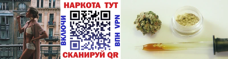 Где купить наркотики Яровое Канабис МЕФ Alpha-PVP МЕГА ССЫЛКА ГАШИШ