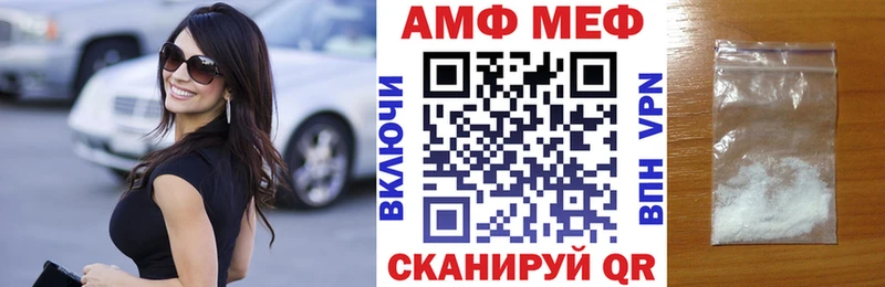 кракен маркетплейс Яровое АМФЕТАМИН VHQ даркнет сайт