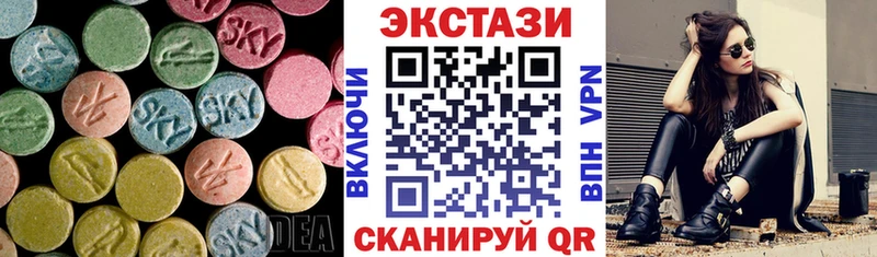 ЭКСТАЗИ ешки  Яровое 