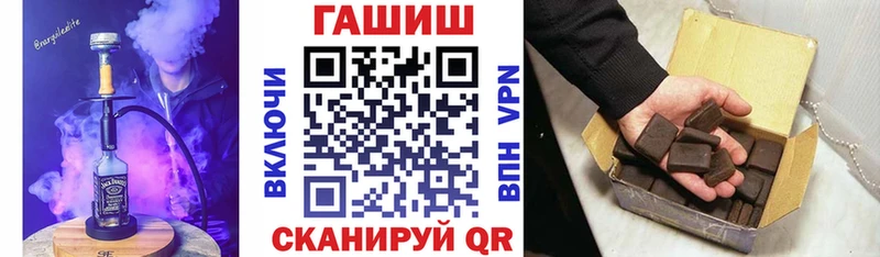 ГАШИШ ice o lator  Яровое 