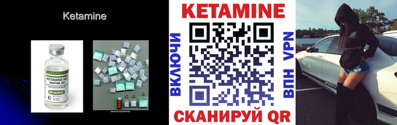 КЕТАМИН ketamine  где купить наркоту  Яровое 