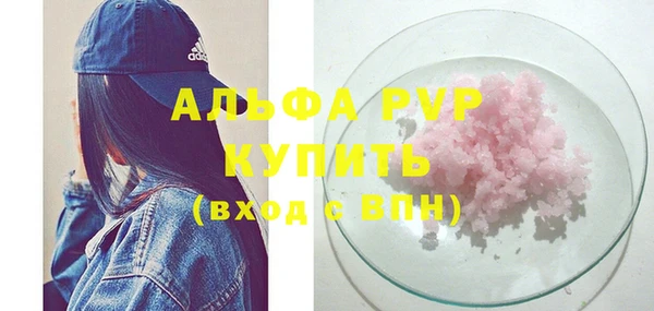 каннабис Богородицк