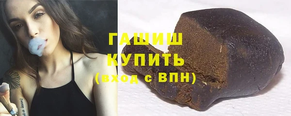 крисы Богородск