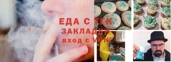 крисы Богородск