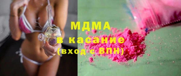 крисы Богородск