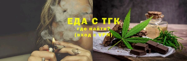 каннабис Богородицк