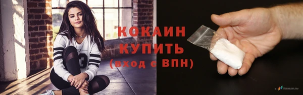 каннабис Богородицк