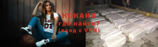 каннабис Богородицк