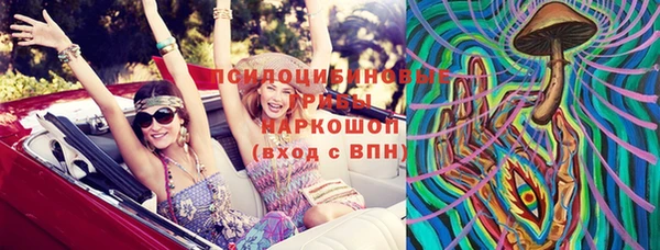 каннабис Богородицк