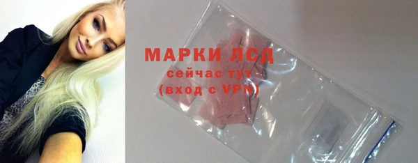 каннабис Богородицк