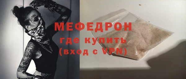 крисы Богородск