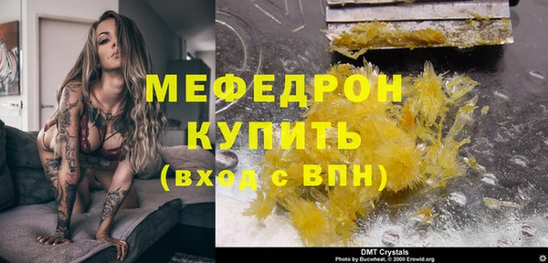 крисы Богородск