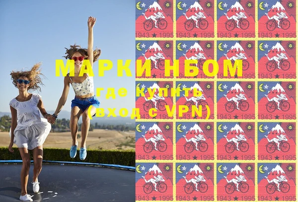 каннабис Богородицк
