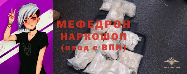 крисы Богородск
