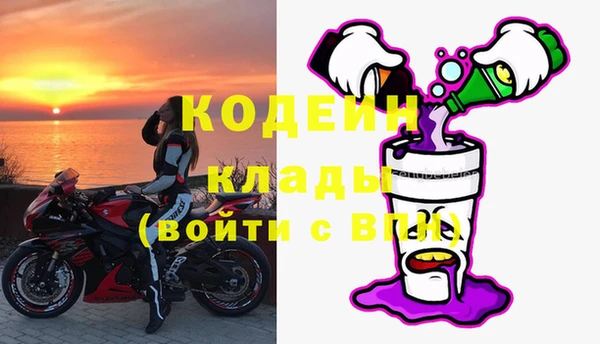 каннабис Богородицк