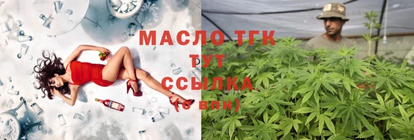 каннабис Богородицк
