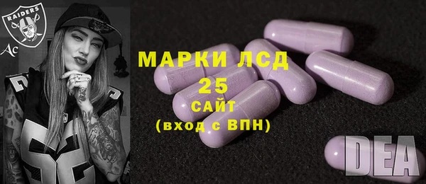 каннабис Богородицк