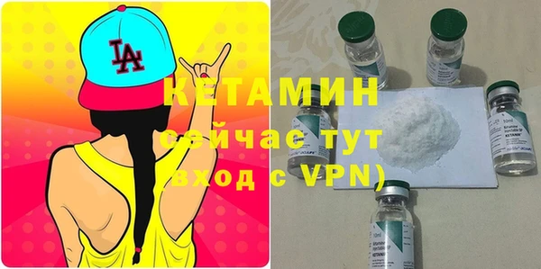 меф Бородино