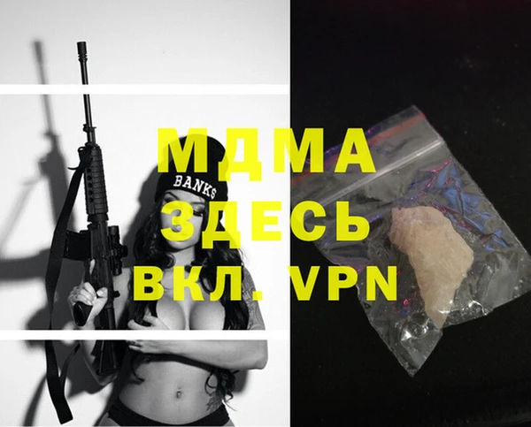 меф Богданович
