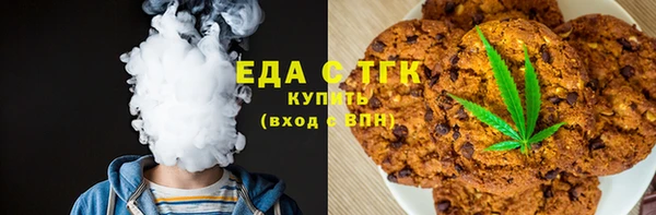 каннабис Богородицк