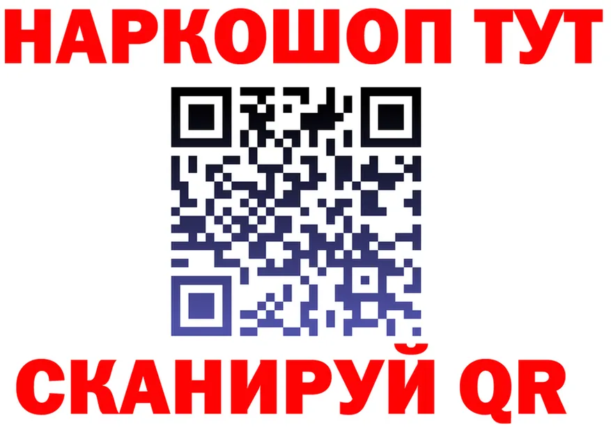 КЕТАМИН VHQ ONION это ОМГ ОМГ Яровое
