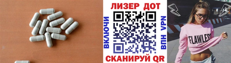 ЛСД экстази кислота  Яровое 
