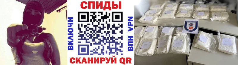 Первитин пудра  Яровое 