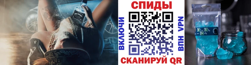 Метамфетамин кристалл Яровое