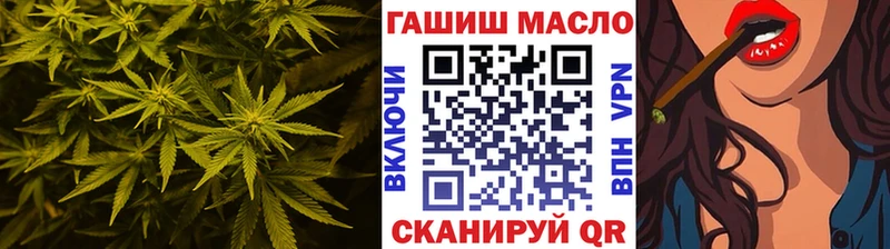 купить закладку Яровое ТГК вейп с тгк